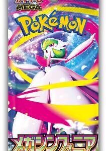 Japanese Mega Symphonia Booster Pack