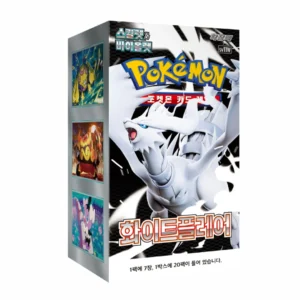 White Flare Booster Box